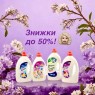 Файно, коли О'Хайна! Придбай зі знижкою до 50%!