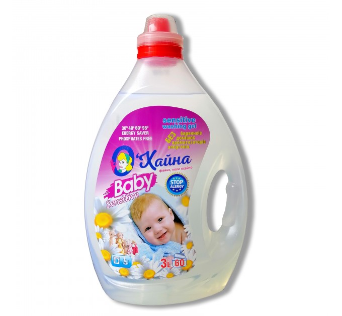 Універсальний засіб для прання дитячих речей  О'Хайна Baby Sensetiv 3 л 