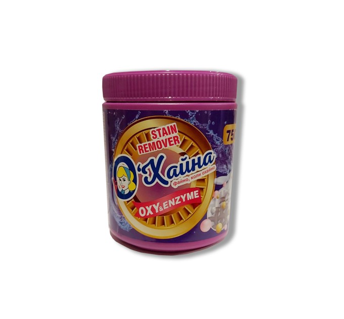 Кисневий плямовивідник з ензимами Stain Remover Oxy & Enzyme 750 г О'Хайна з активним киснем