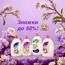 Файно, коли О'Хайна! Придбай зі знижкою до 50%!